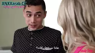 الأب والابنة مترجم