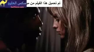 مشهد سوزان جورج العاري في فيلم ماندينغو إباحي صريح