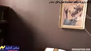 ياخدها في بيت مسكون و ينيك كسا بالعنيف سكس رعب