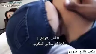 أفلام مدبلجة إباحية: بنطال مقطوع وأخت مبللة