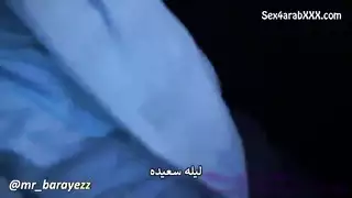 الابن الهائج ولام الممحونه