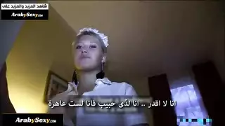 ادفع لتناك خادمة الفندق الأجنبية