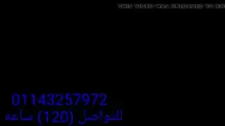 نيك ريفي مع فلاحة ساخنة